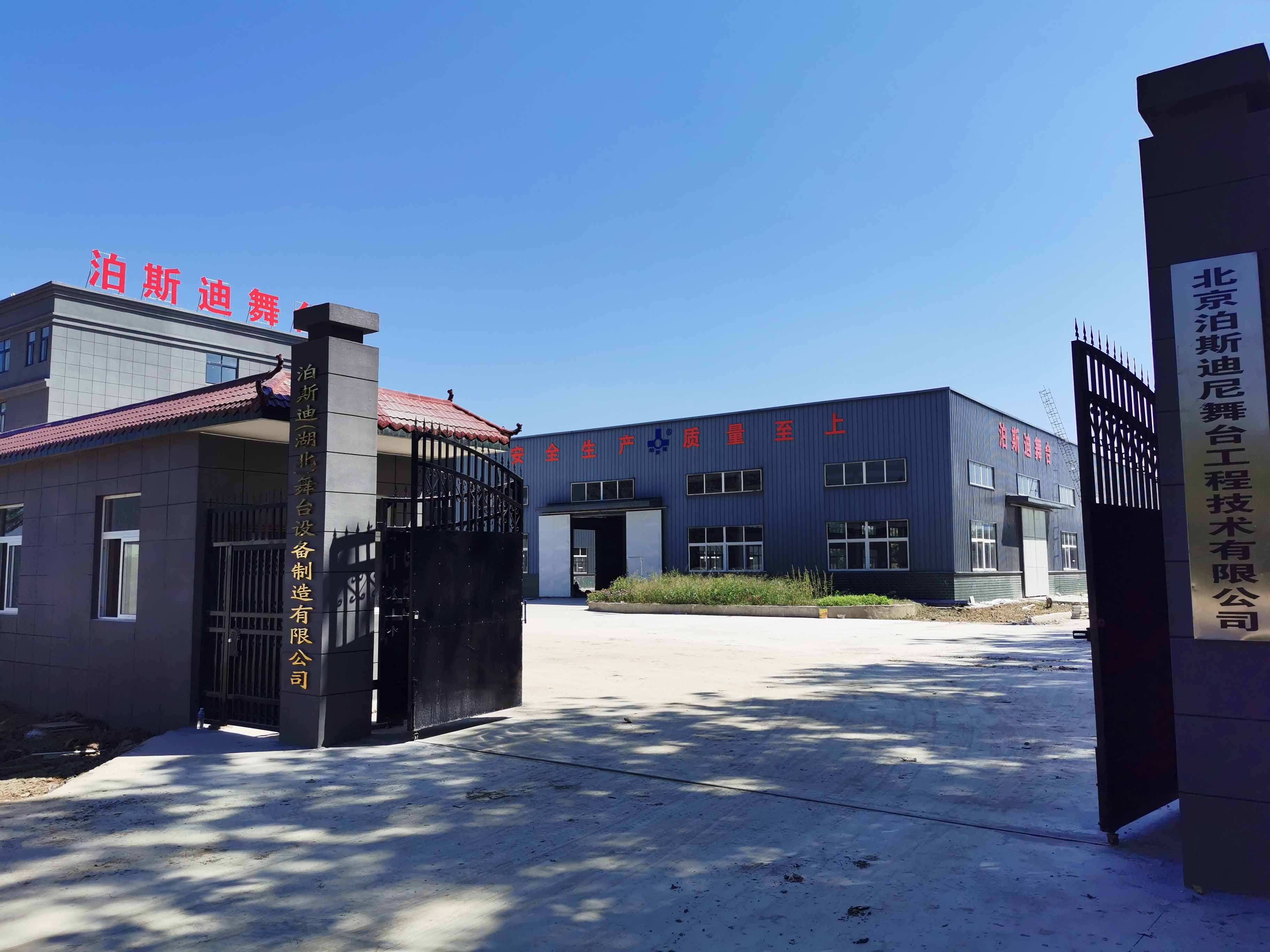 湖北工廠建設(shè)完成！ 