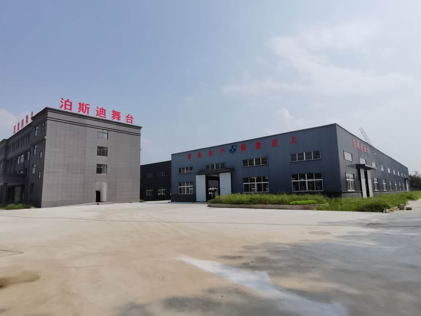 湖北工廠建設(shè)完成！ 